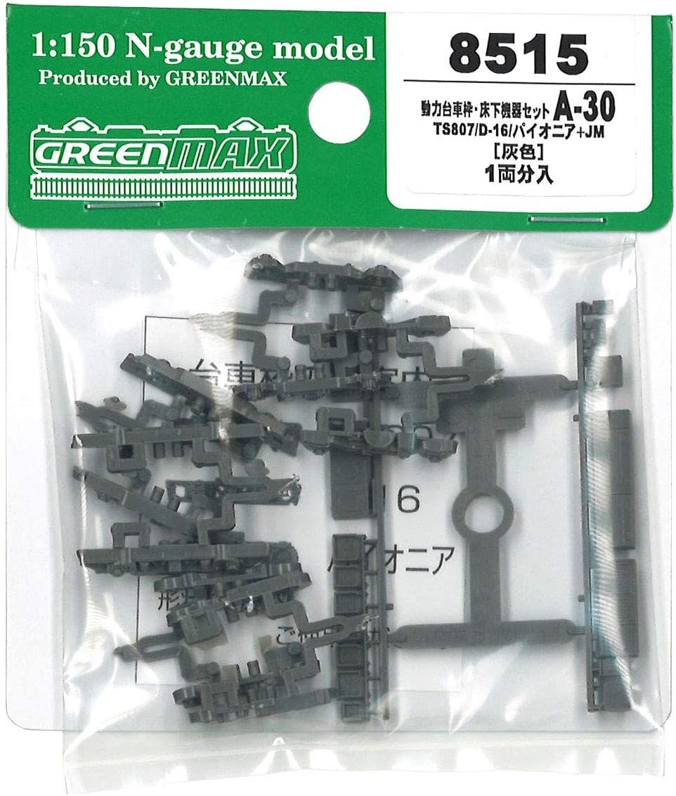 Greenmax [ 8515 ] Power Bogie Frame & Under Floor Parts Set A-30 (TS807/D - BanzaiHobby