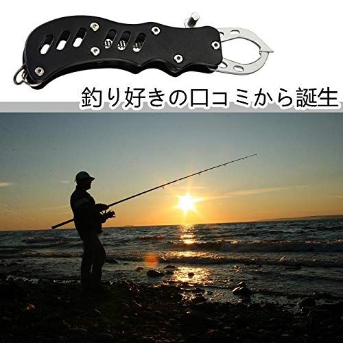 DanYun フィッシュグリップ 魚掴み器 魚つかみ フィッシュキャッチャー 釣り用ペンチ 防錆素材 アルミ製 釣り具 軽量 コンパクト 片手で使用可能 カラビナ 高弾性紛失防止ロープ付き - BanzaiHobby