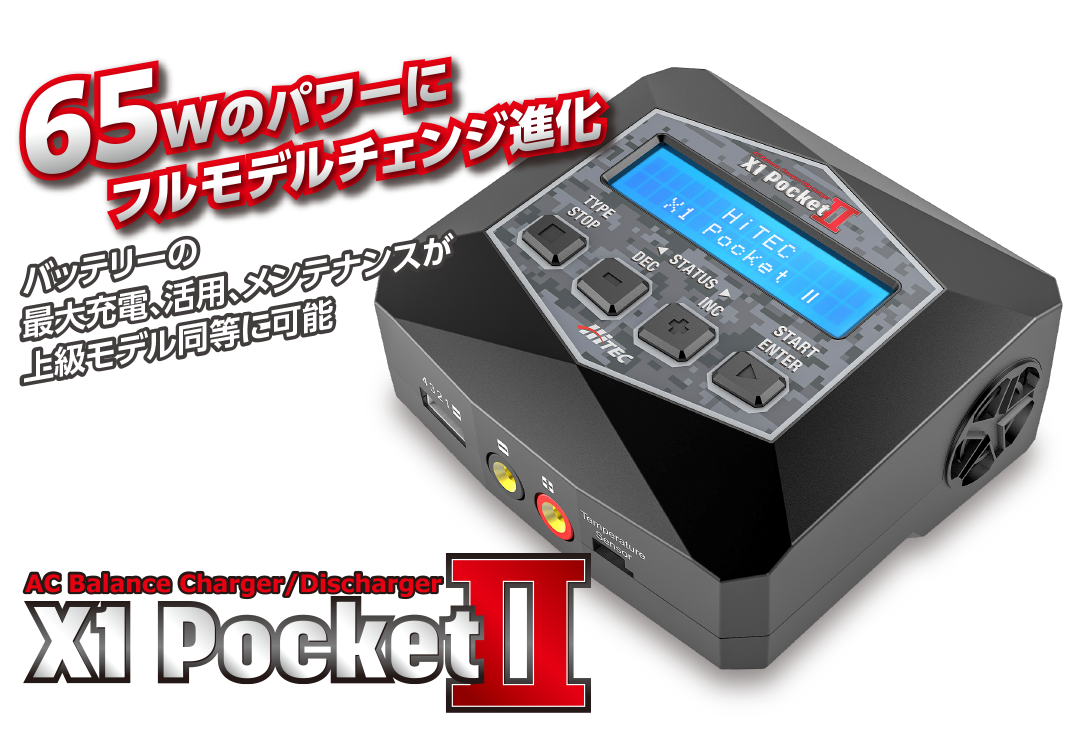 Hitec 44306-B AC Balance Charger/Discharger [X1 Pocket Ⅱ] - BanzaiHobby