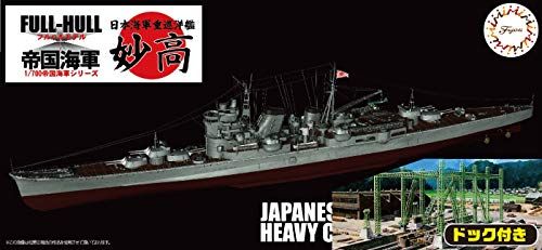 Fujimi IJN Heavy Cruiser Myoko Full Hull w/Dock - BanzaiHobby