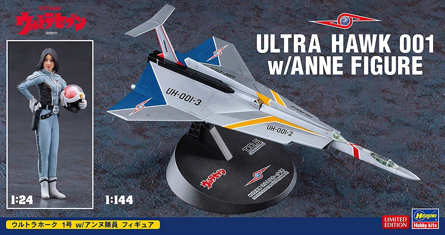 Hasegawa Ultra Hawk 1 w/Donna Figure - BanzaiHobby