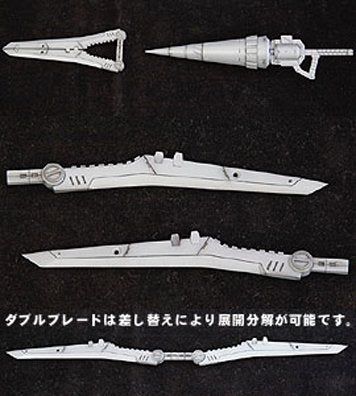 Kotobukiya MW08R Weapon Unit MW08 Lance / Double Blade - BanzaiHobby