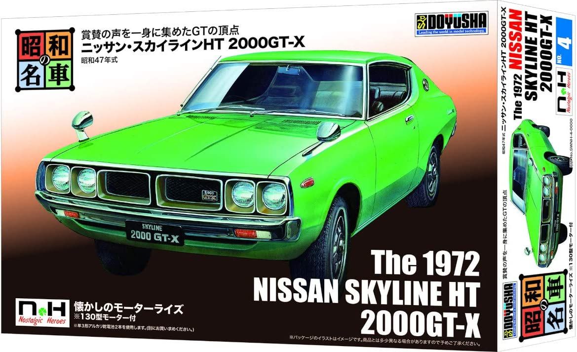 Doyusha 001370 Nissan Skyline HT 2000GT-X - BanzaiHobby