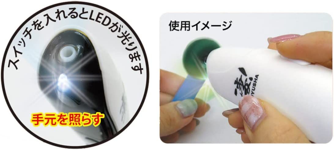 Doyusha 005446 SGOT! Bright Router with LED for Hobby - BanzaiHobby