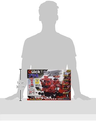 Doyusha 005545 (1) Hook-and-Ladder Fire Truck - BanzaiHobby