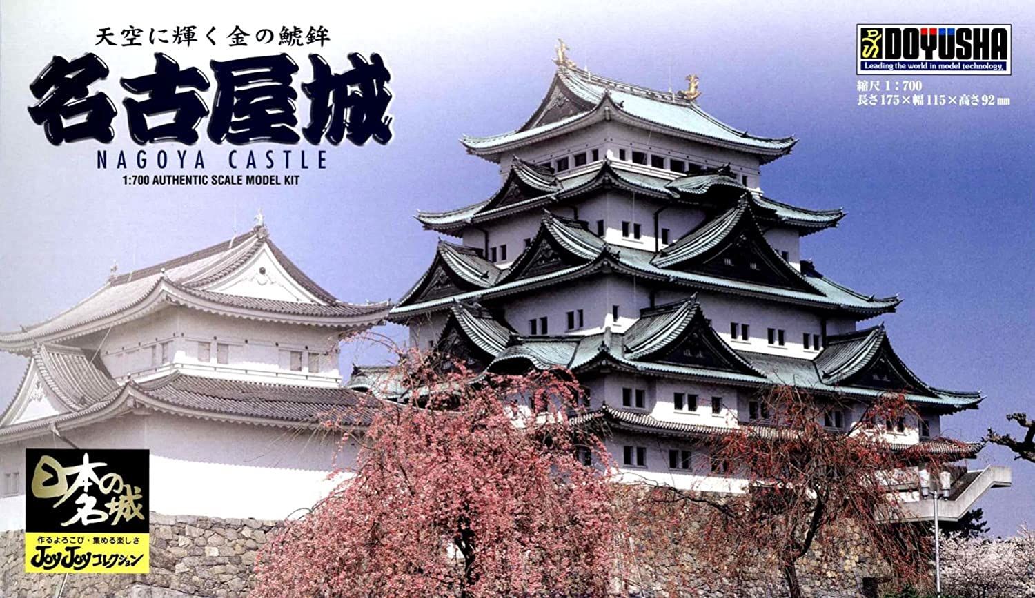 Doyusha 100455 Nagoya Castle - BanzaiHobby