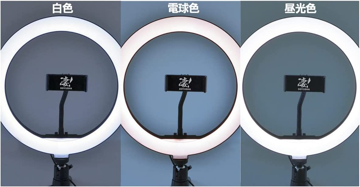 Doyusha 130049 SGOT! LED Ring Light S for Hobby L - BanzaiHobby