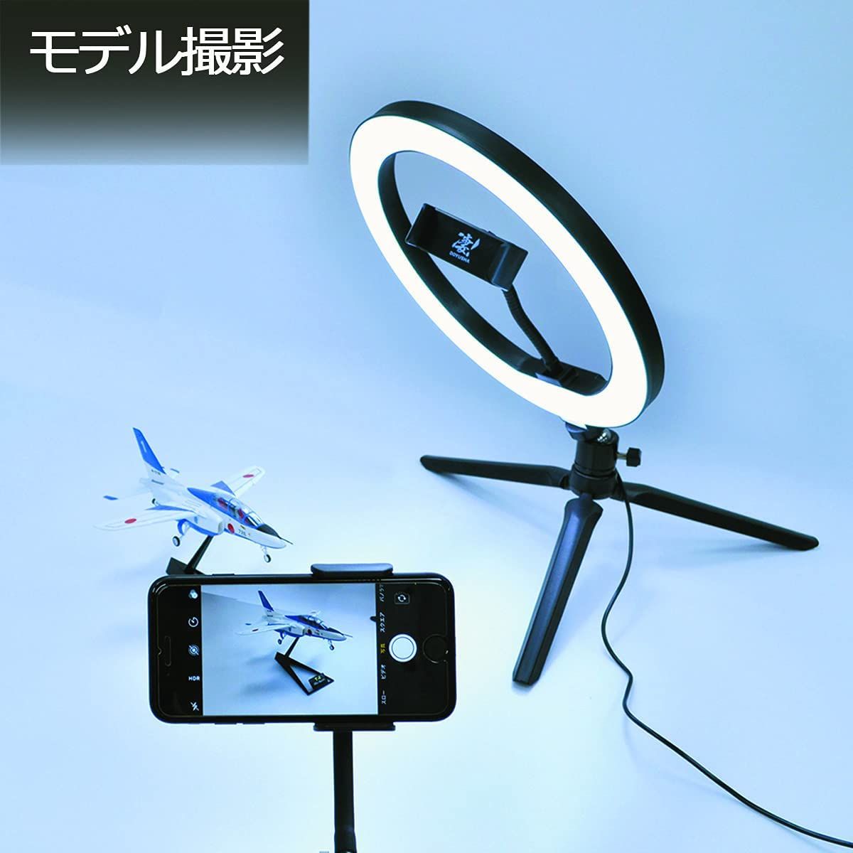 Doyusha 130049 SGOT! LED Ring Light S for Hobby L - BanzaiHobby