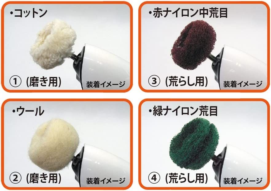 Doyusha 130094 SGOT! Router Tip Buff [for Exchange] for Hobby (2) Wool - BanzaiHobby