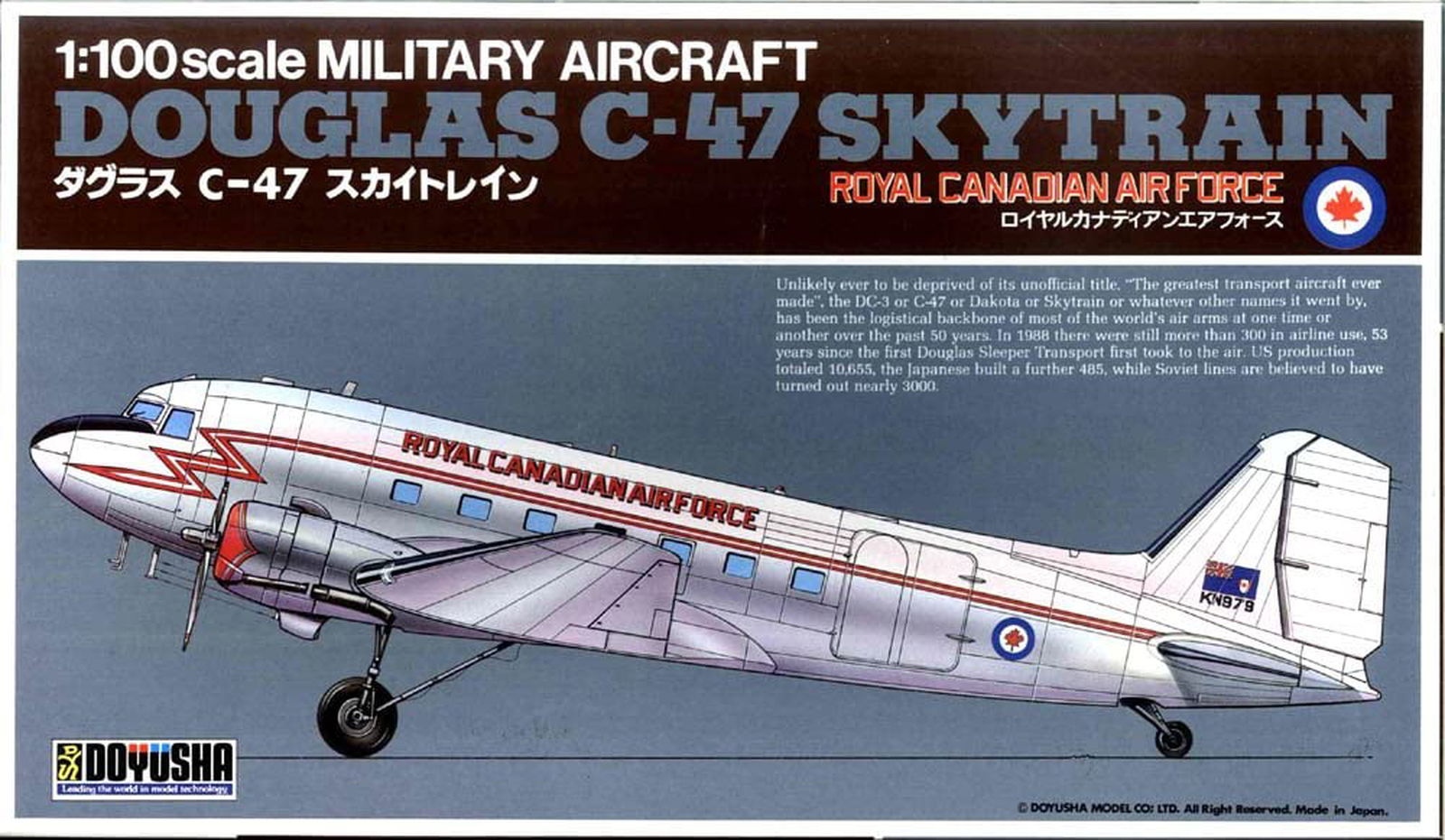 Doyusha 400241 C-47 Canada - BanzaiHobby