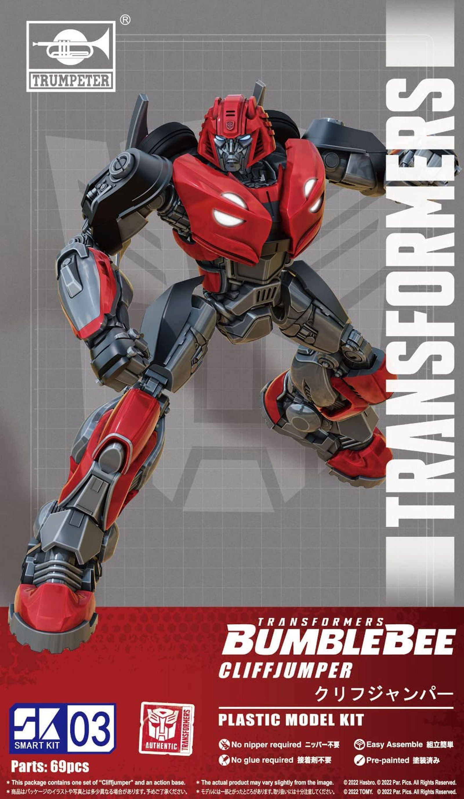 Doyusha 501078 Transformers Bumblebee [Cliffjumper] - BanzaiHobby