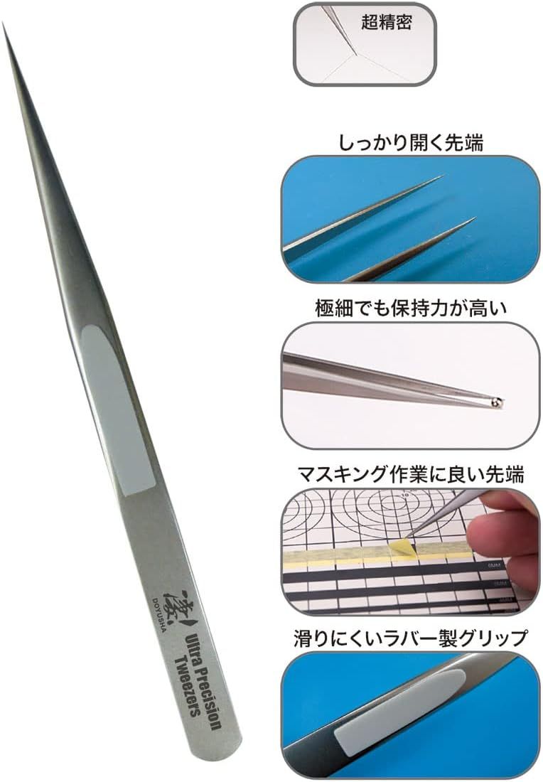 Doyusha Awesome! Hobby 1 Ultra Precision Tweezers, Ultra Fine Straight - BanzaiHobby