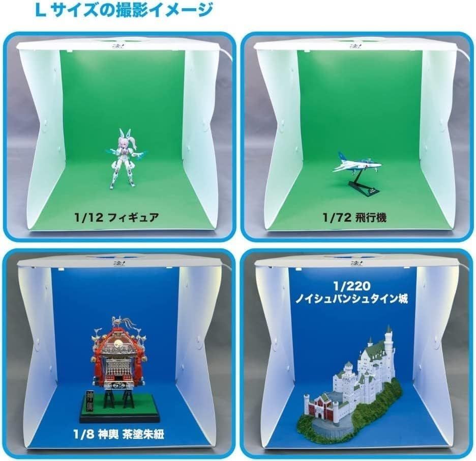 Doyusha Awesome Hobby LED Photography Studio L Premium SG-DPS-LP - BanzaiHobby