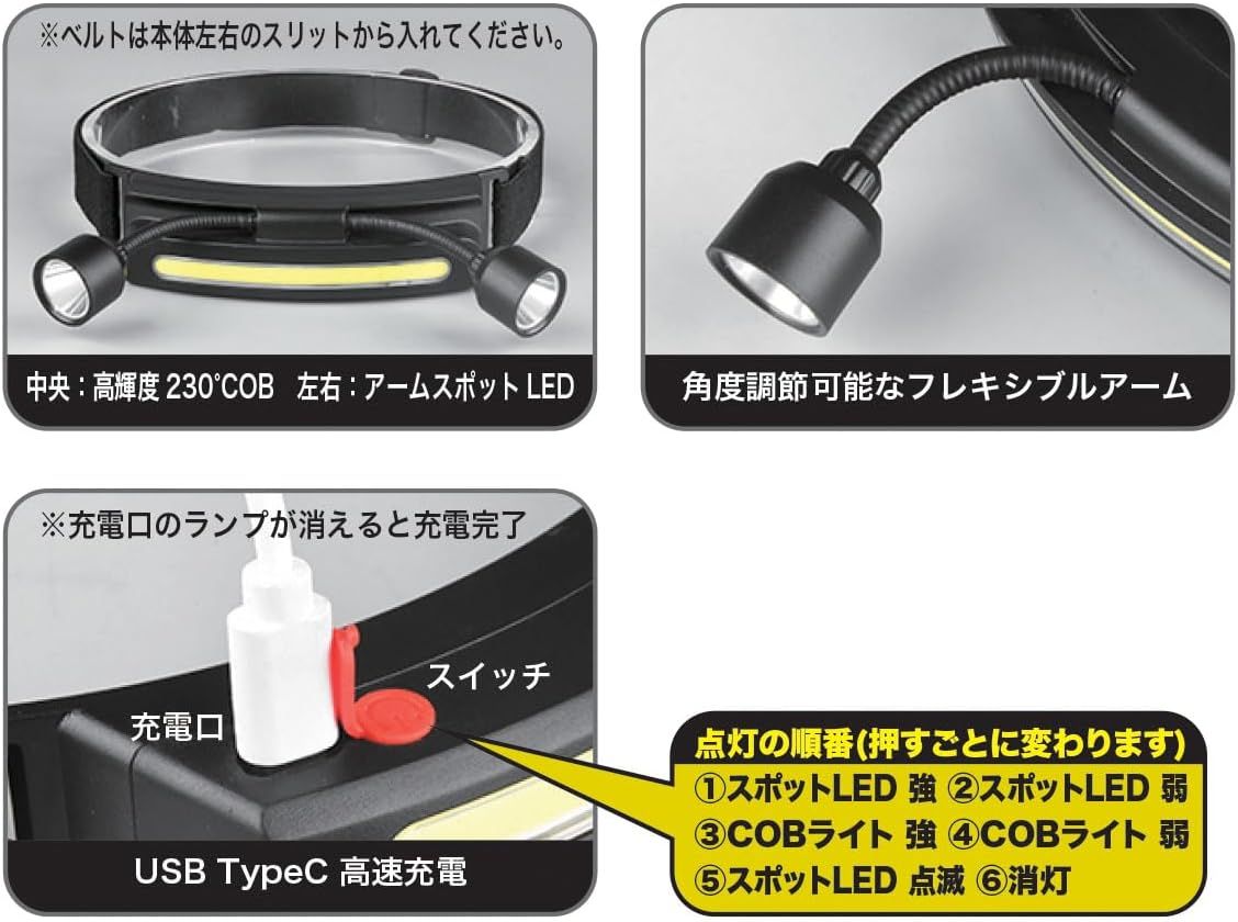 Doyusha Awesome Hobby SG-DSHL 2-in-1 Headlight Hobby Tool - BanzaiHobby