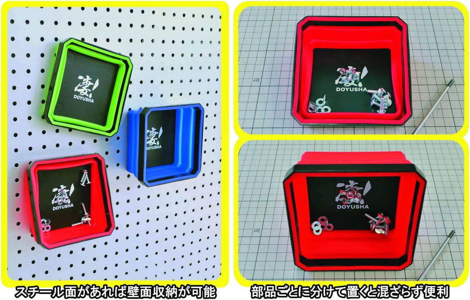 Doyusha Awesome Hobby Silicone Parts Tray Red - BanzaiHobby
