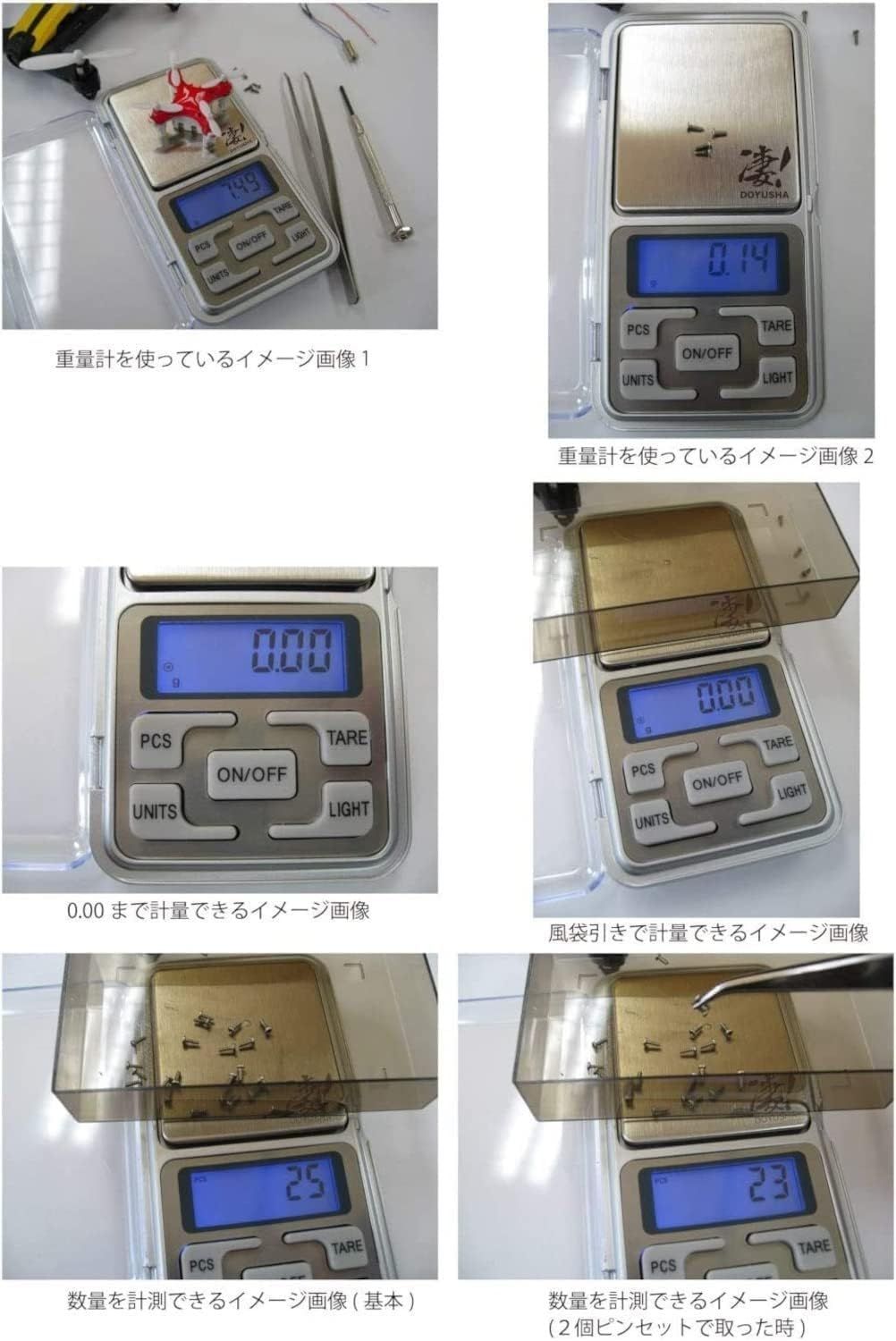 Doyusha Awesome Tools Digital Weight Scale - BanzaiHobby