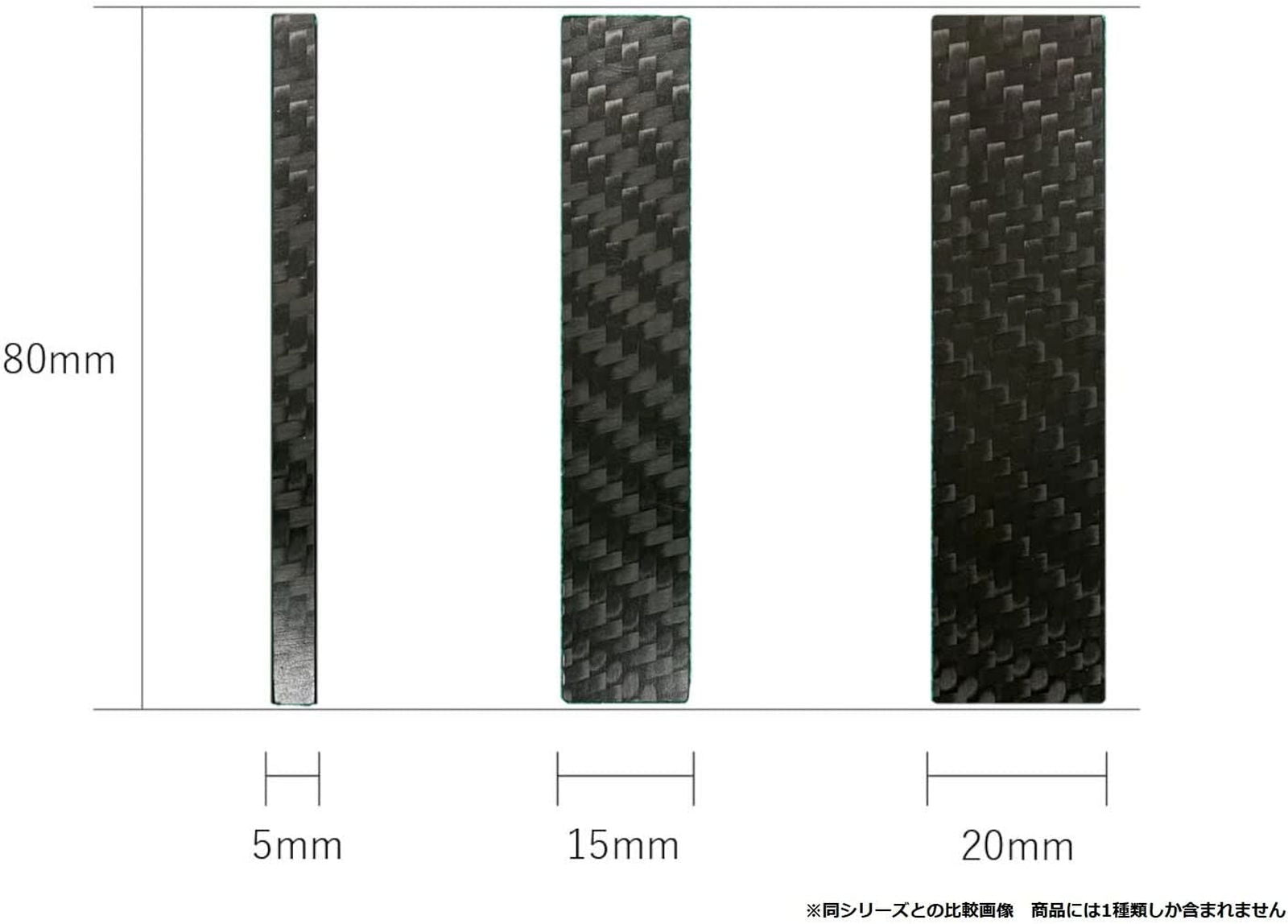 Doyusha Carbon Plate 15mm for Sandpaper (for SGOT! Series) - BanzaiHobby