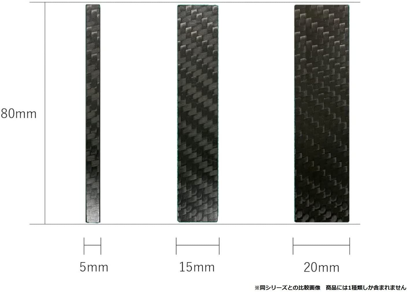 Doyusha Carbon Plate 20mm for Sandpaper (for SGOT! Series) - BanzaiHobby