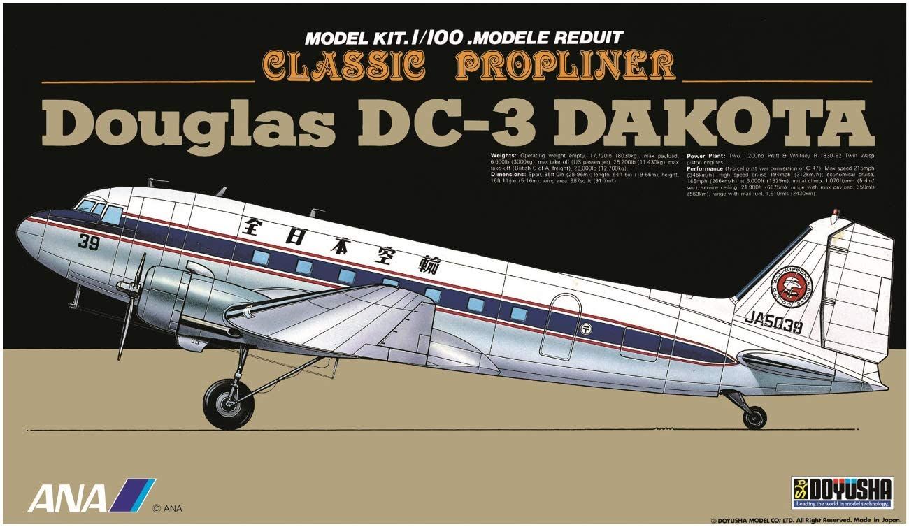 Doyusha Douglas DC-3 Dakota ANA - BanzaiHobby