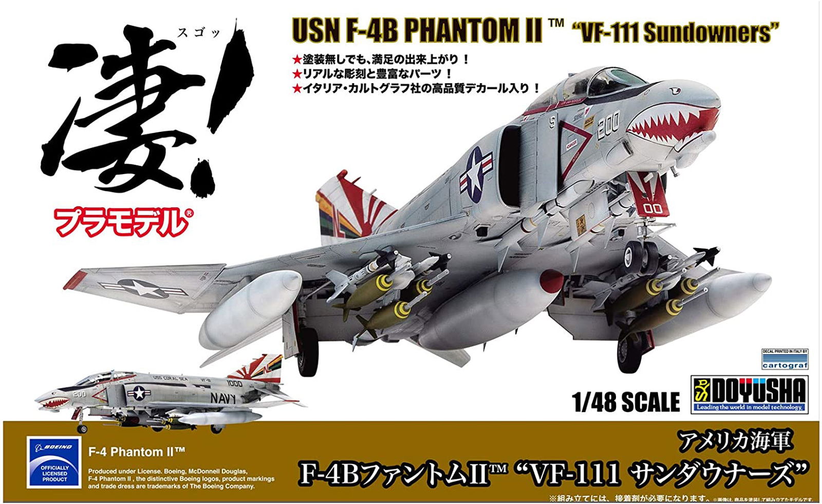 Doyusha F-4B Phantom II `FV-111 Sundowners` - BanzaiHobby