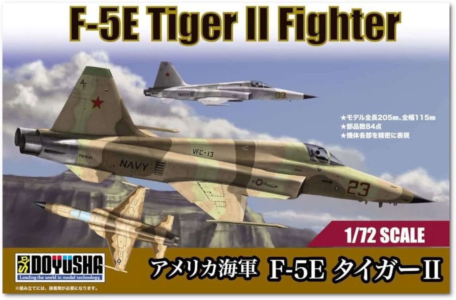 Doyusha F-5E Tiger II Fighter - BanzaiHobby