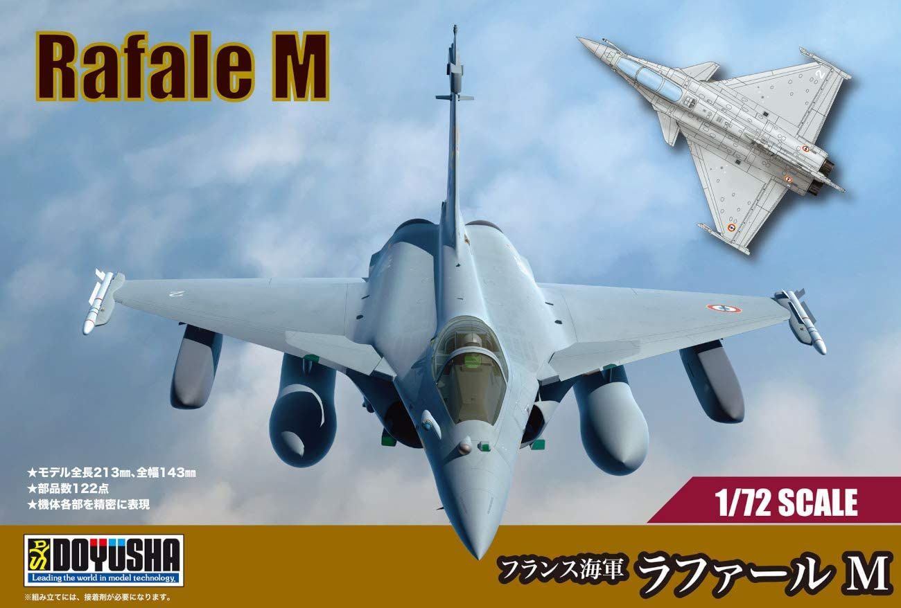 Doyusha French Navy Rafale M - BanzaiHobby