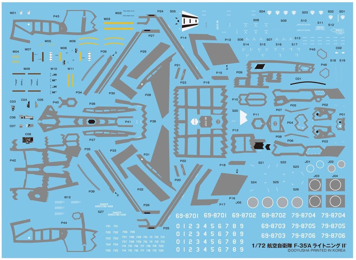 Doyusha JASDF F-35A Lightning II - BanzaiHobby