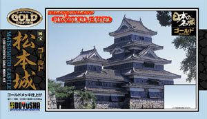 Doyusha JG9 Gold Collection Matsumoto Castle - BanzaiHobby