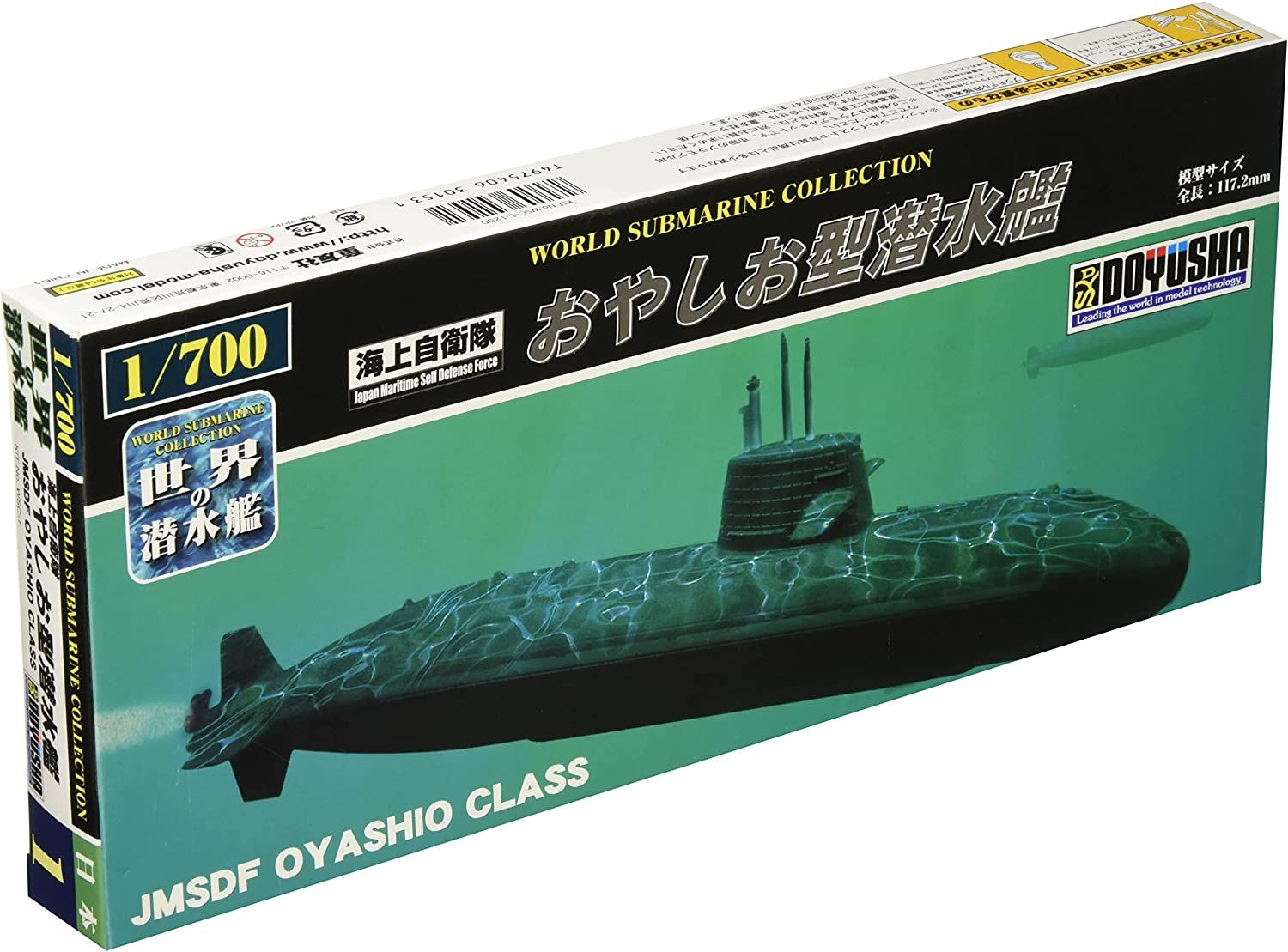 Doyusha JMSDF Oyashio Class - BanzaiHobby