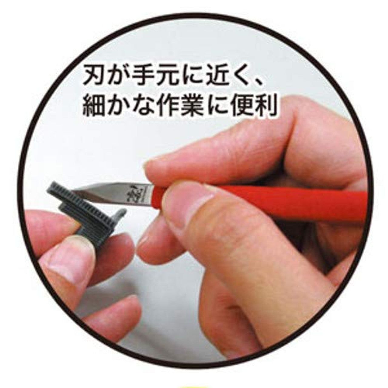 Doyusha Kisage Cutter Short Blade Type - BanzaiHobby