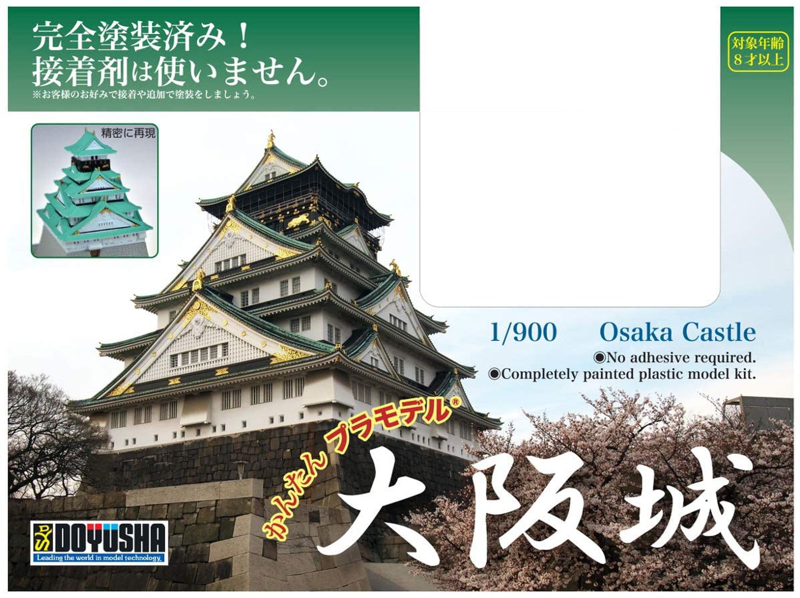 Doyusha Osaka Castle - BanzaiHobby