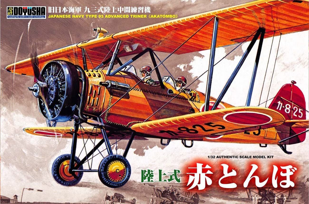 1/32 Scale Air Craft – BanzaiHobby 1/32 Scale Air Craft – BanzaiHobby