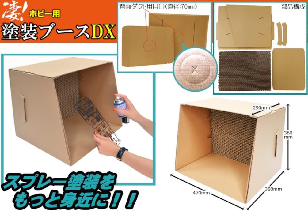 Doyusha SGOT! Painting Booth DX for Hobby - BanzaiHobby