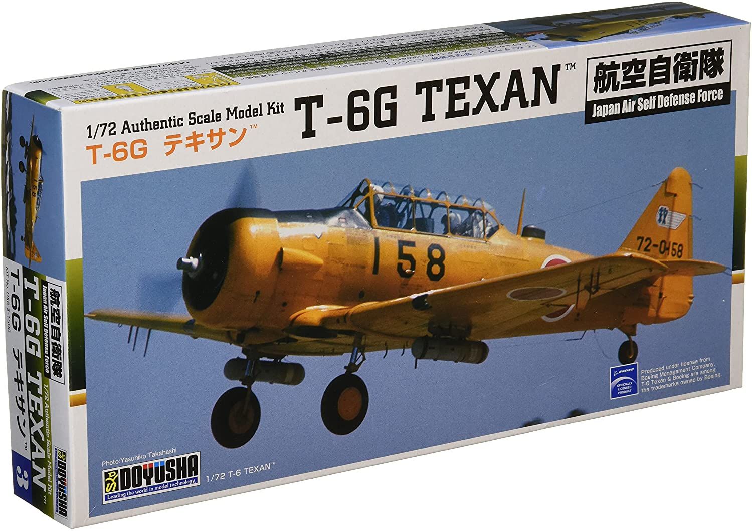 Doyusha T-6G Texan JASDF - BanzaiHobby