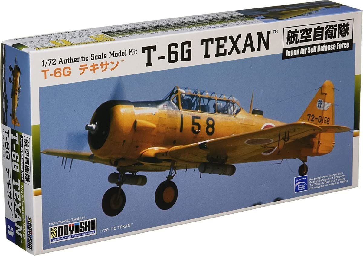 Doyusha T-6G Texan JASDF - BanzaiHobby