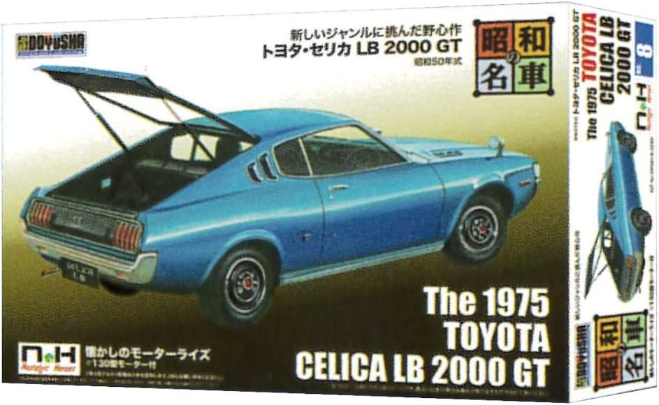 Doyusha Toyota Celica LB 2000 GT - BanzaiHobby