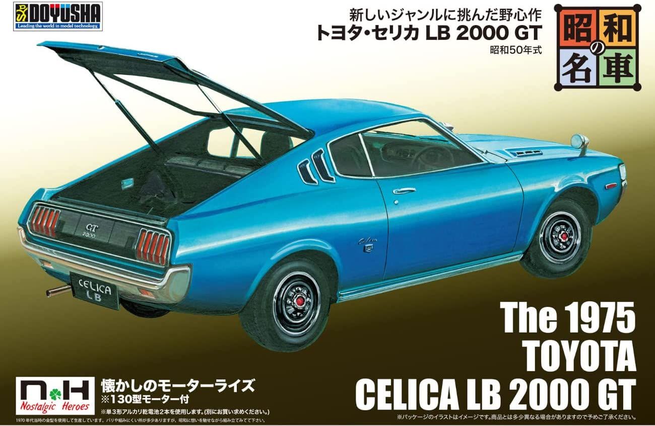 Doyusha Toyota Celica LB 2000 GT - BanzaiHobby