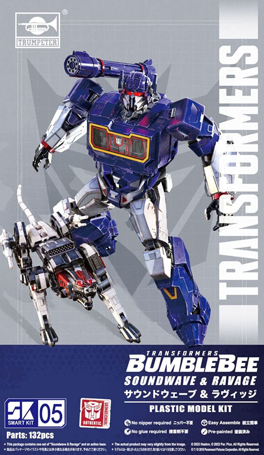 Doyusha Transformers Bumblebee [Sundwave & Ravage] - BanzaiHobby