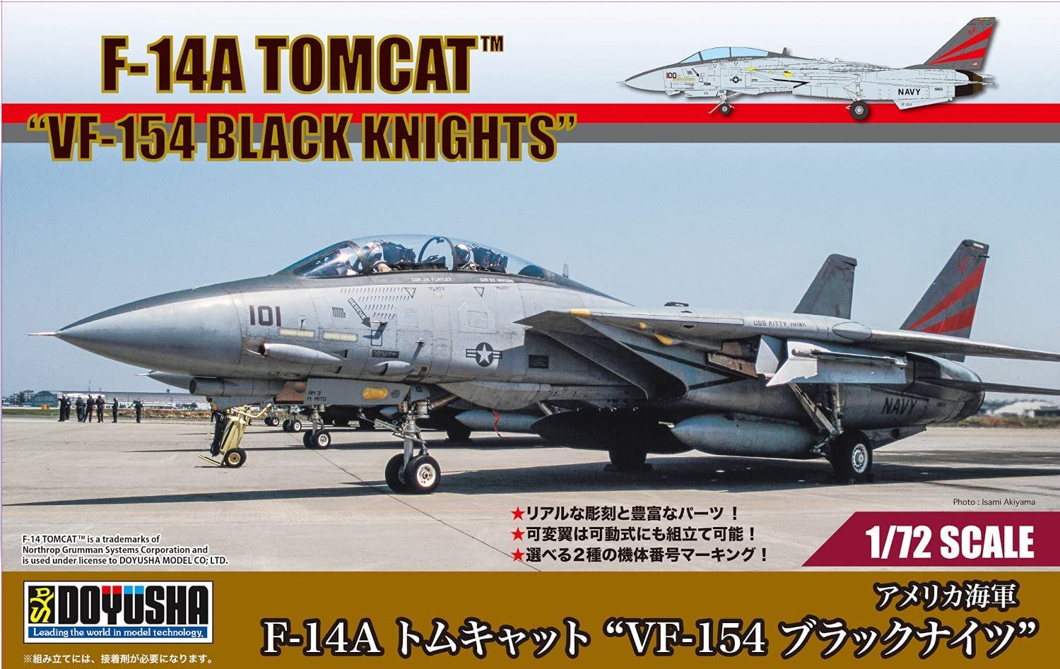 Doyusha USN F-14A Tomcat `VF-154 Black Knights` - BanzaiHobby