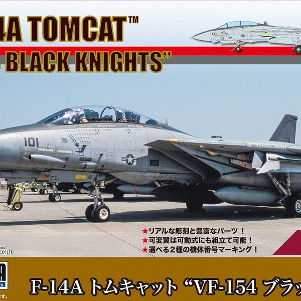 Banzai Hobby - Doyusha USN F-14A Tomcat `VF-154 Black Knights