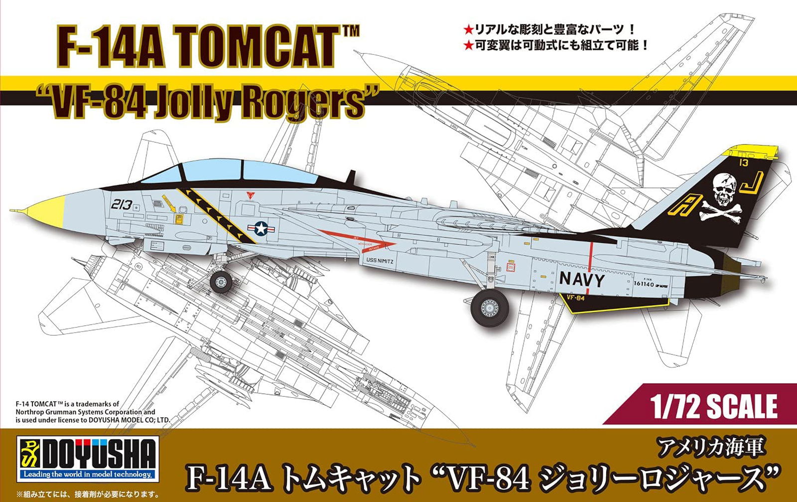 Doyusha USN F-14A Tomcat `VF-84 Jolly Rogers` - BanzaiHobby