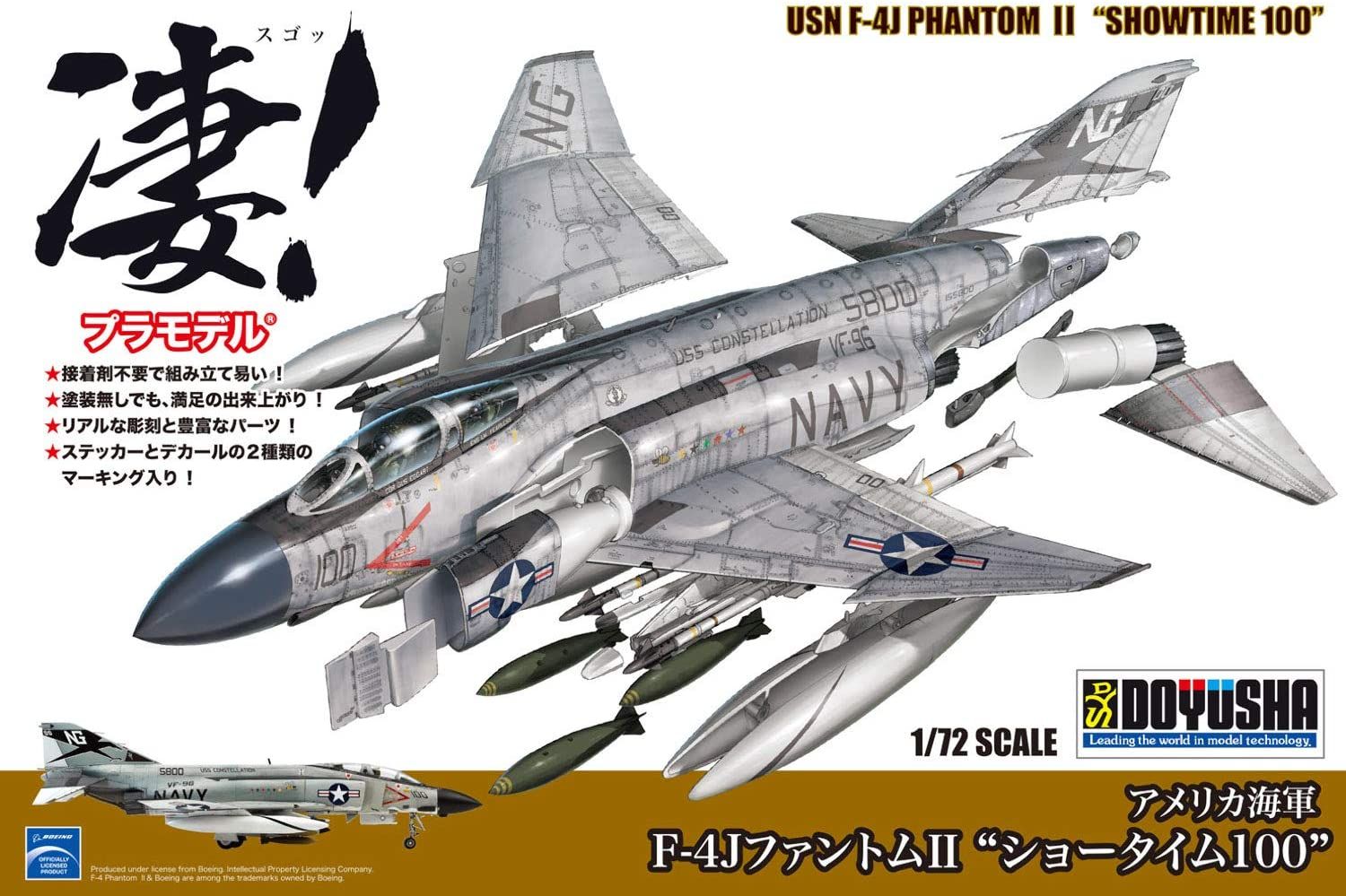 Doyusha US Navy F-4J Phantom II `Showtime100` - BanzaiHobby