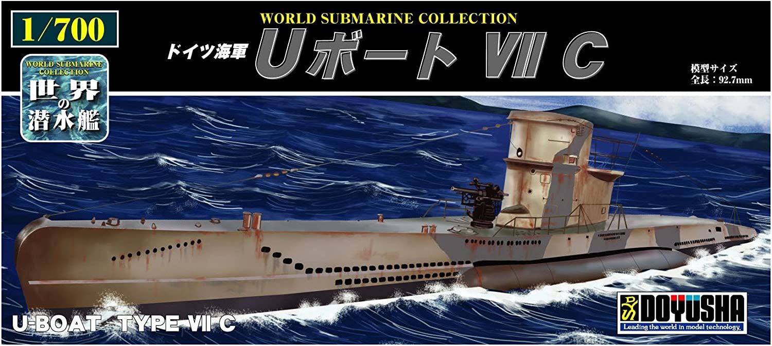 Doyusha WSC-9 German Navy U-Boat VII C - BanzaiHobby