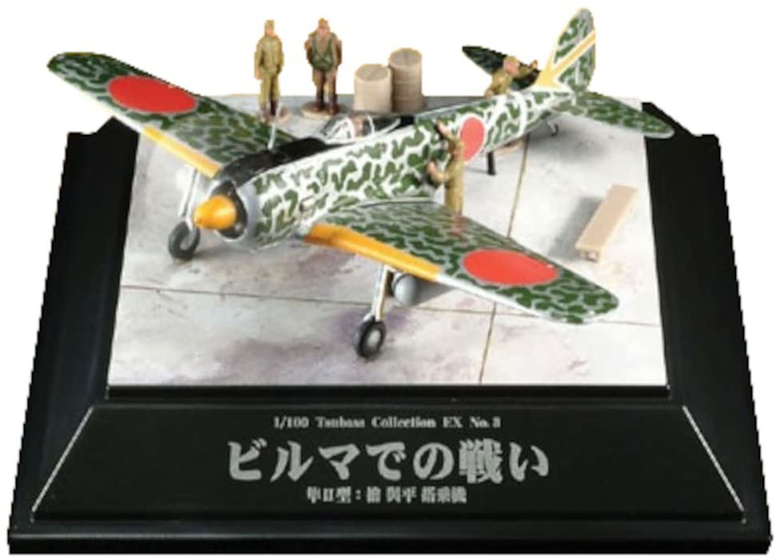 Doyusha Wing Collection EX Third Battle of Burma Hayabusa II Hinoki Yohe - BanzaiHobby