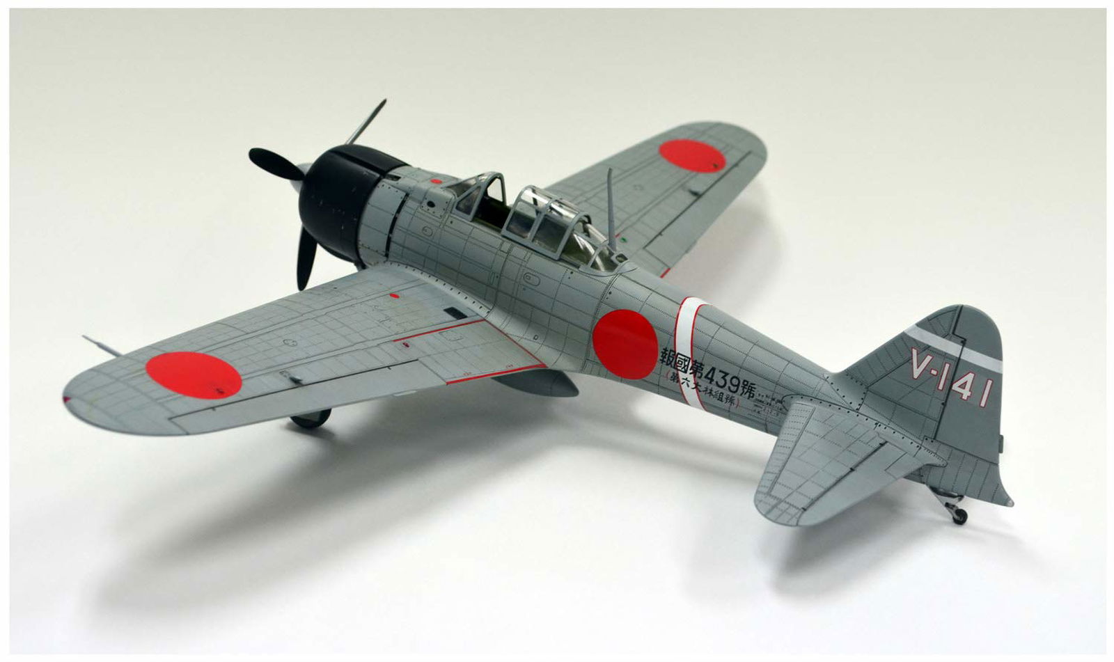Doyusha Zero Fighter Type 21 - BanzaiHobby