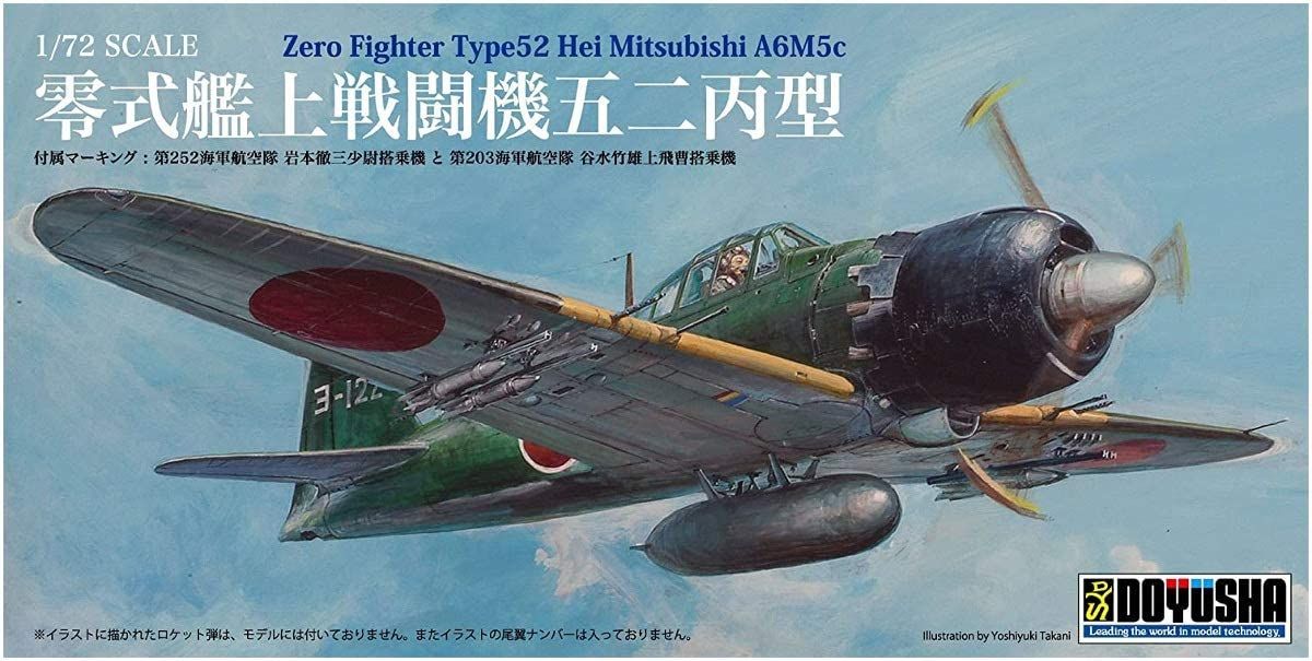Doyusha Zero Fighter Type 52 Hei Mitsubishi A6M5c - BanzaiHobby
