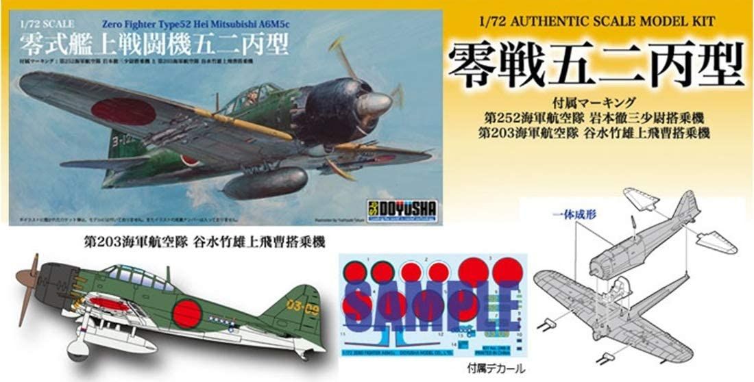 Doyusha Zero Fighter Type 52 Hei Mitsubishi A6M5c - BanzaiHobby