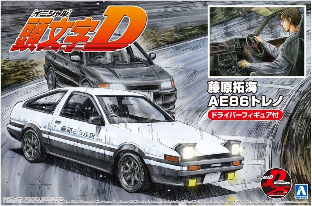 Aoshima 1/24 Fujiwara Takumi 86 Trueno Project D Specification w/Driver Figur Damage Box - BanzaiHobby