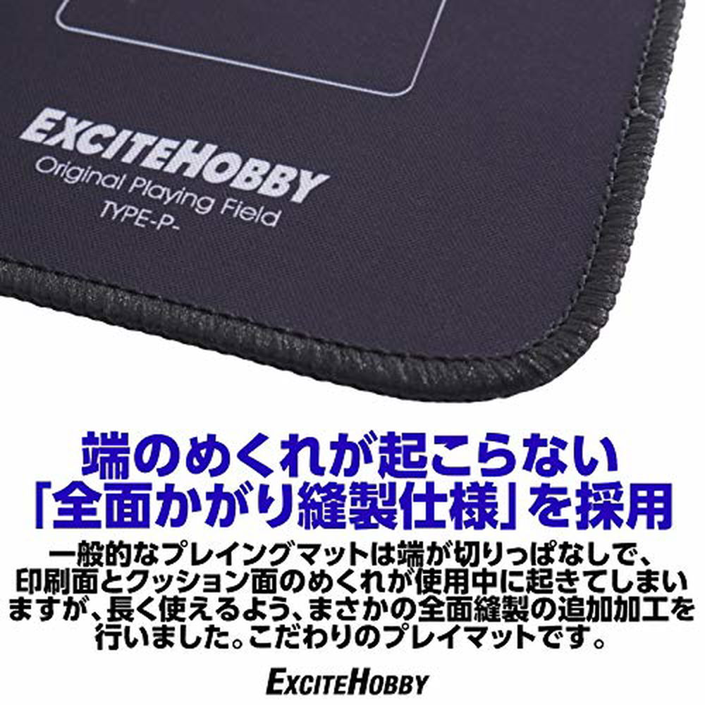 EXCITEHOBBY プレイマット シンプルデザイン カードゲーム 滑りにくい ラバーマット めくりやすい ポケモンカード バトルフィールド 60cm×30cm (Type-P) - BanzaiHobby
