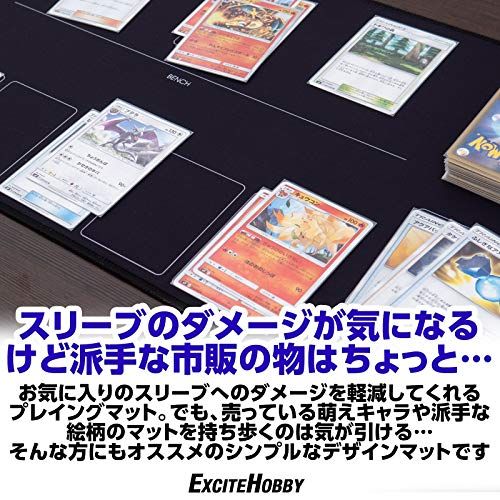 EXCITEHOBBY プレイマット シンプルデザイン カードゲーム 滑り